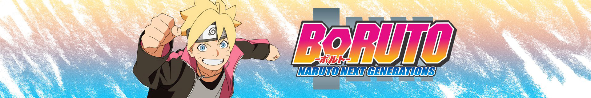Boruto Naruto Next Generations โบรูโตะ