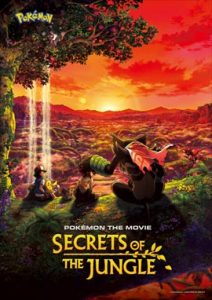 ดูการ์ตูน Pokémon The Movie - Secrets Of The Jungle