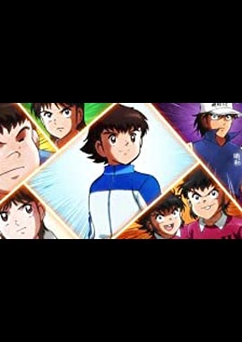 ดูการ์ตูน อนิเมะ Captain Tsubasa ตอนที่ 13