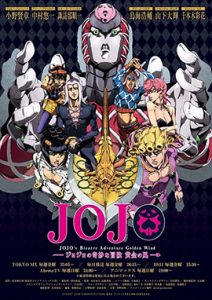 JoJo’s Bizarre Adventure Season 4 โจโจ้ ล่าข้ามศตวรรษ (ภาค 4) ตอนที่ 1 – 39