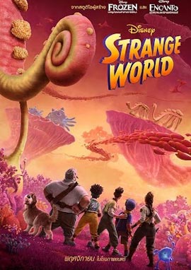 ดูการ์ตูน Strange World (2022) ลุยโลกลึกลับ