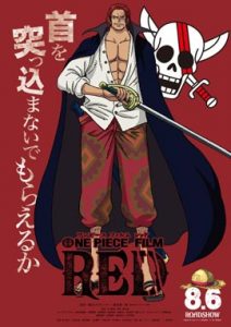 ดูอนิเมะ One Piece Film Red (2022) วันพีซ ฟิล์ม เรด
